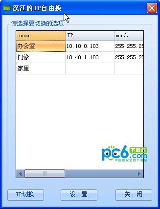 多线程Ping测试工具官方版下载|多线程Ping测试工具绿色版下载(IP 工具) v20191215 免费版_数码资源网