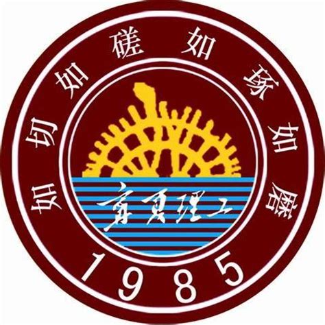 宁夏自治区民办大学排名2022（宁夏理工学院领跑） – 下午有课