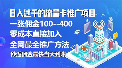 联通超出流量怎么补救