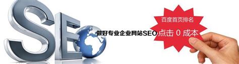 2017年昆明网站SEO优化公司哪家最专业