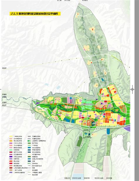 河湟高城-多巴新城概念规划和总体城市设计pdf方案高清文本[原创]