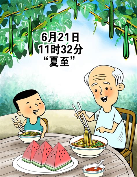 夏至 | 60句夏至文案，过最爽的夏 - 知乎