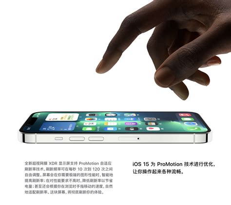 iPhone 13 Pro Max 入手全局指南：升级全解 / 影像