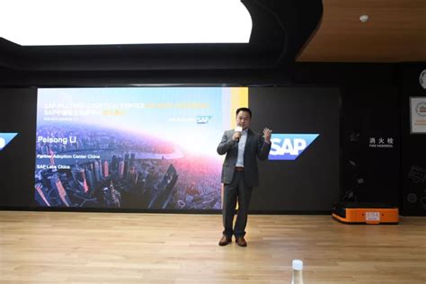 SAP 中国联合创新中心亮相升级-青岛ERP公司 SAP系统代理商与实施商 SAP金牌合作伙伴 青岛中科华智信息科技有限公司官网