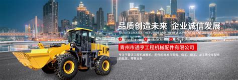 装载机制动钳-青州市通亨工程机械配件有限公司