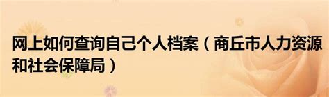 2019年5月贵州人力资源管理师三级成绩查询时间及入口【已公布】