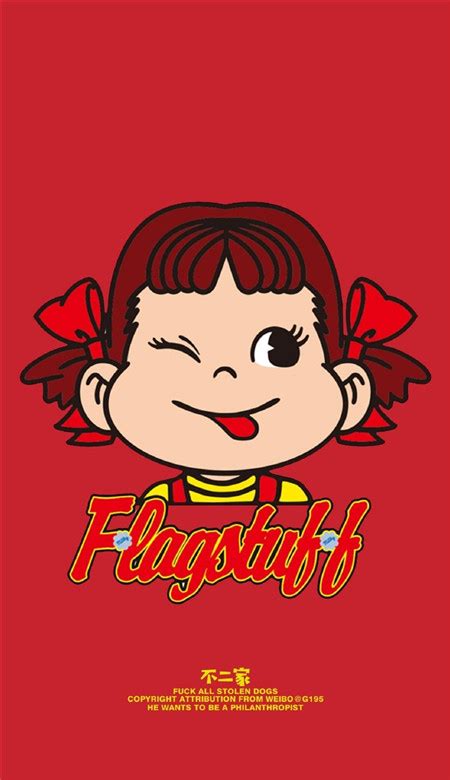 不二家牛奶女孩图片