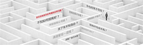 团队建设-全渠道加盟网_招商加盟项目精准流量服务商｜按效果付费