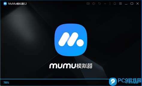 mumu模拟器32位版本下载-mumu模拟器32位官方版下载v1.2.0.6 最新版-当易网
