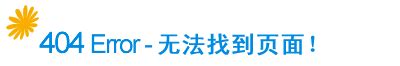 如何实现网站首页变为黑白色？_vue 网站设置成只有首页为黑白色-CSDN博客