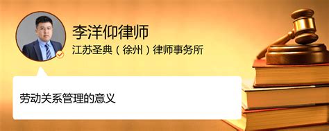 江苏法德东恒（徐州）律师事务所2020最新招聘信息_电话_地址 - 58企业名录