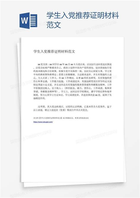 Incoloy25-6Mo推荐、材料钢板_上海凯冶金属制品有限公司