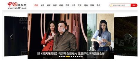 中国娱乐网启用新LOGO 唯一官方微博：中国娱乐网官方微博__财经头条