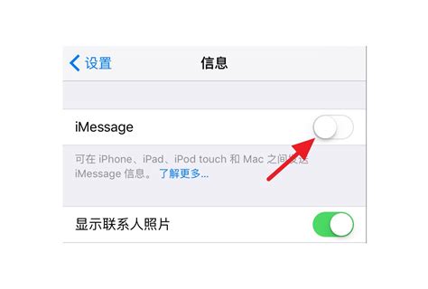 苹果发信息怎么切换主号副号，苹果12发短信怎么切换主号副号