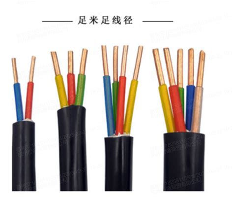 杭州中策电缆电线有限公司