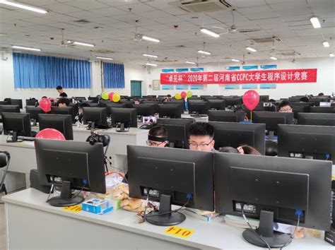 “卓见杯”2020年第二届河南省CCPC大学生程序设计竞赛在我校成功举办