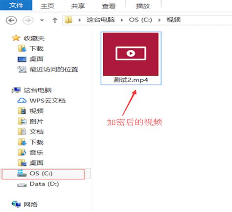 PDF安全加密解密帮助文档 - 万彩办公大师