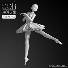 无限人偶图片