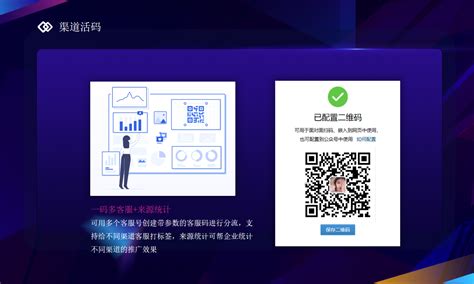 企业号升级为企业微信，一定要下载APP才能使用吗？_道一云