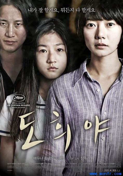盘点韩国“异类”女星裴斗娜：为艺术献身的R级电影和美剧