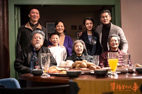 幸福里的故事全42集 2020国剧.HD1080P.国语中字 | 小Q电影