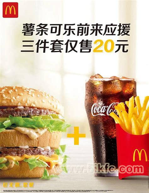 麦当劳首推限量版纪念币！为了纪念巨无霸的人！（图）-新东方网