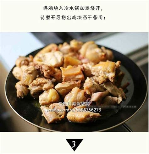 重庆烧鸡公火锅鸡的正宗做法和配料_腾讯视频