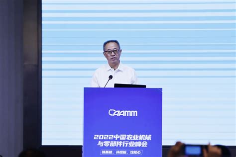 2022中国农业机械与零部件行业峰会在重庆举办_手机新浪网