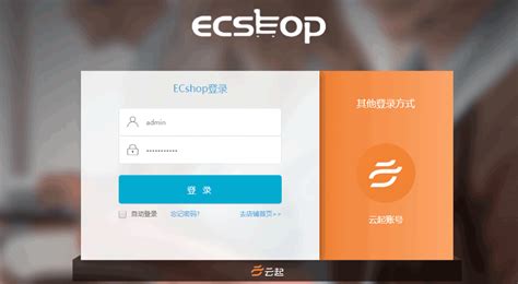 ECSHOP自定义安装 · 电子商城系统：镜像部署与应用实战 · 看云