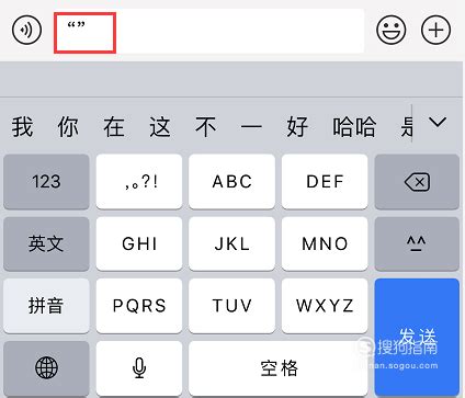 中文英文单引号怎么在键盘上输入 单引号在键盘上的打法 - 1818IP-服务器技术教程,云服务器评测推荐,服务器系统排错处理,环境搭建,攻击防护等