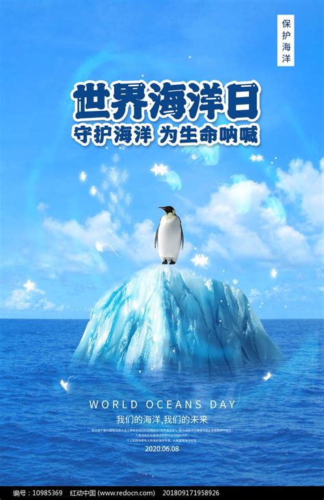 【资讯】今年世界海洋日主题确定！会有什么活动？_自然资源_单位_宣传日