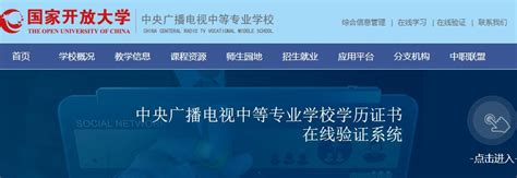 2023年重庆市南川中学校招生简章|升学率|学费|地址|电话|官网|南川中学|中专网