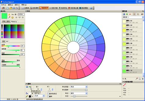 froglt教你使用超级配色软件 [colorimpact]|平面-UI-网页|观点|达内刘涛 - 原创文章 - 站酷 (ZCOOL)