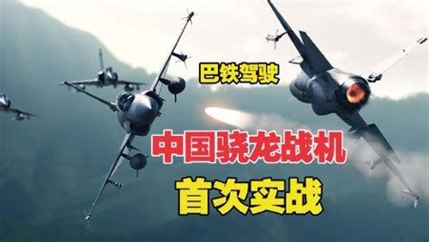 2023首部空战大片《只要活着》苏30大战米格29，利用云层成功反杀