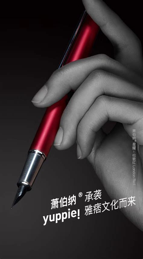 钢笔推荐品牌：送人送礼/自用练字钢笔什么牌子好?-钢笔资讯-设计中国