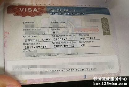 韩国五年多次旅游签证怎么办理_旅泊网