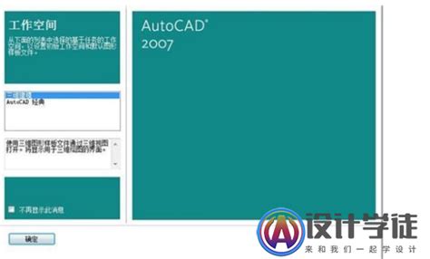 CAD2007注册机下载|CAD2007注册机 绿色免费版 下载_当游网