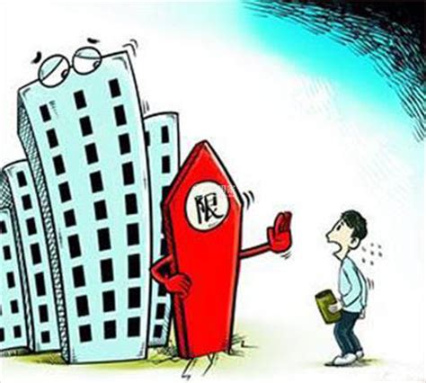 限购后外地人有4种方式在武汉主城区买房 - 房天下买房知识