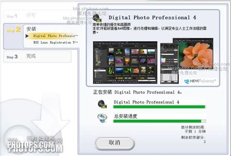 照片优化大师 FotoOpt_照片优化大师 FotoOpt软件截图-ZOL软件下载