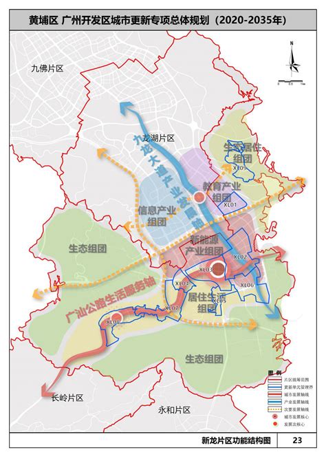 广州开发区35年：一个国家级开发区的发展样本_南方plus_南方+