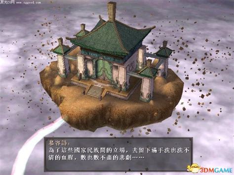 《轩辕剑柒》PS4实体预购特典及限定版公开 独占日语语音 梦电游戏 nd15.com