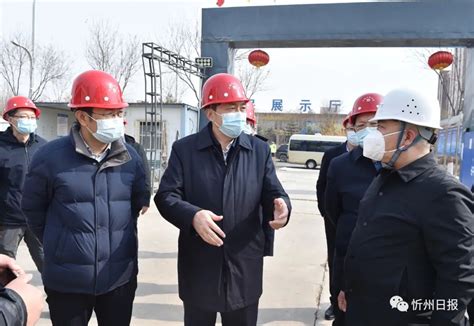 忻州经济开发区半导体产业项目服务中心工作简报