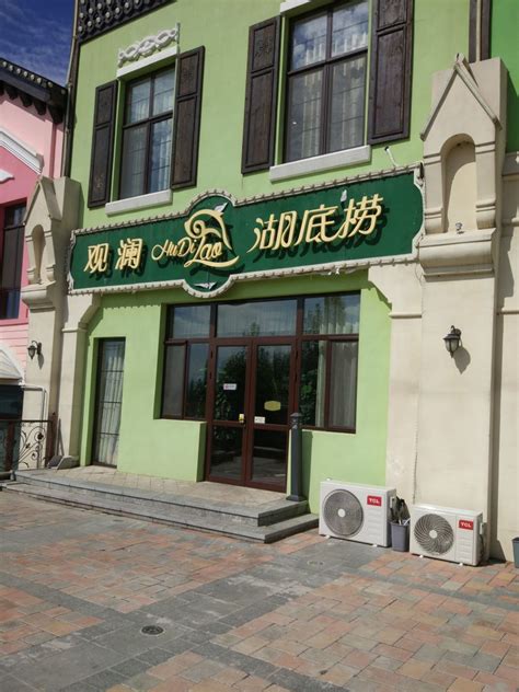 2023海银海记(观澜湖店)美食餐厅,包括广东也吃过好多家，这家...【去哪儿攻略】
