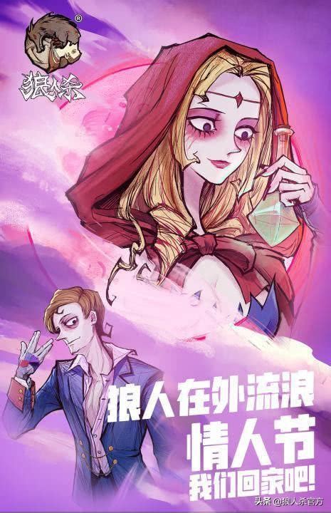 温柔女生狼人杀头像