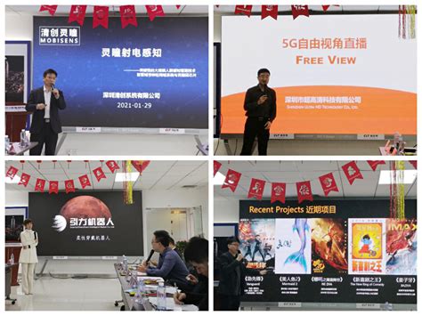 第七届“创客中国”深圳市中小企业创新创业大赛举行_深圳新闻网