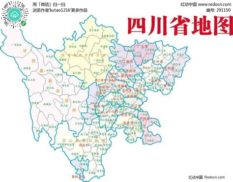 最新版四川省行政区划图和标准地图发布