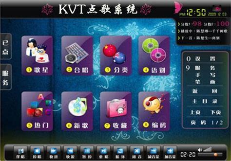 ktv唱歌app哪个好用?ktv唱歌软件下载-像ktv一样的唱歌app-2265安卓网
