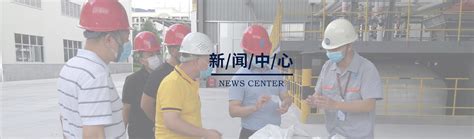 龙岩市荣雁新材料科技有限公司