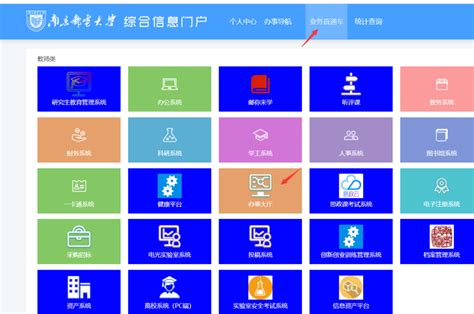 天津网上办事大厅app下载手机版2024最新免费安装