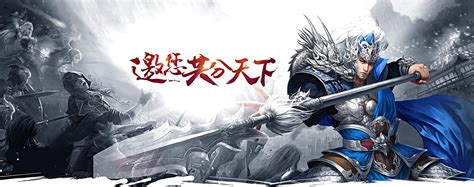 《三国群英传7》名武将技特效图_-游民星空 GamerSky.com